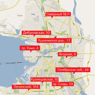 Офисы продаж на карте города