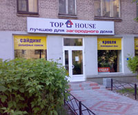 Якорная, д 6 (Офис продаж ЦЕНТР)