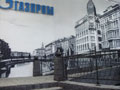 Искусственный камень «Крафтстоун» (фактура - сланец), тротуарные плиты «Крафтстоун»