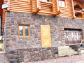 Фасадный искусственный камень CraftStone Серия Утёс