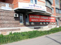 Офис продаж «Север»