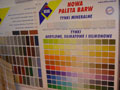 Офис продаж «Парк Победы»