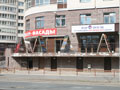 Офис продаж «Савушкина»