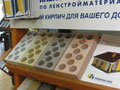 Офис продаж «Васильевский остров»