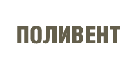 Аэраторы ПОЛИВЕНТ Аэраторы ПОЛИВЕНТ