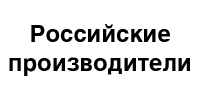 Фальцевая кровля российских производителей