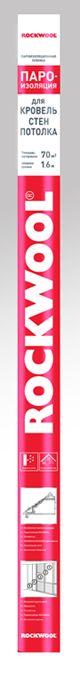 Rockwool  Пароизоляция Роквул для кровли, стен, потолка