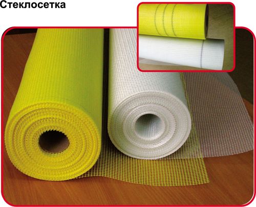 Baumit  Стеклосетка фасадная Крепикс 2000 4*4 СНР 160-3600 (2000/2000 Н/5см)