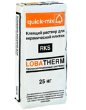 Quick-Mix  72363 RKS Клеящий раствор для керамической плитки Квик-Микс