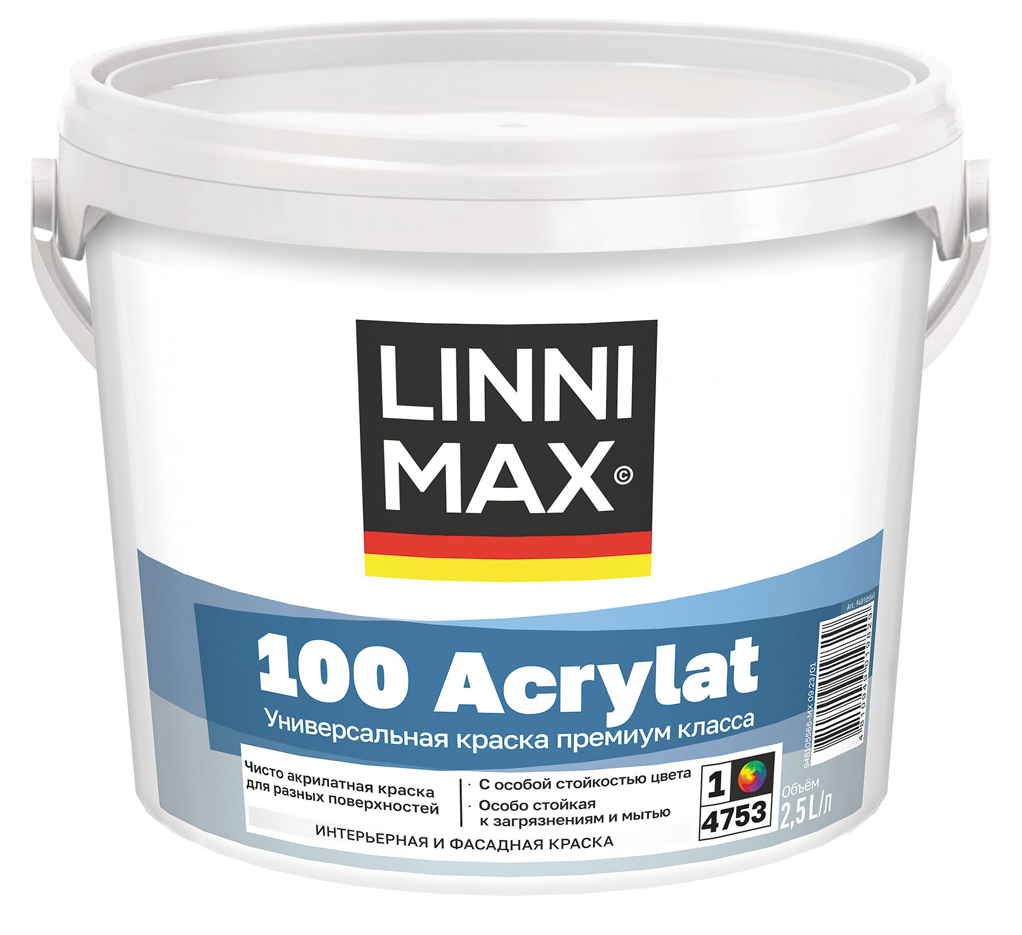 100 Acrylat 2,5л Краска водно-дисперсионная для наружных и внутренних работ База1 LINNIMAX