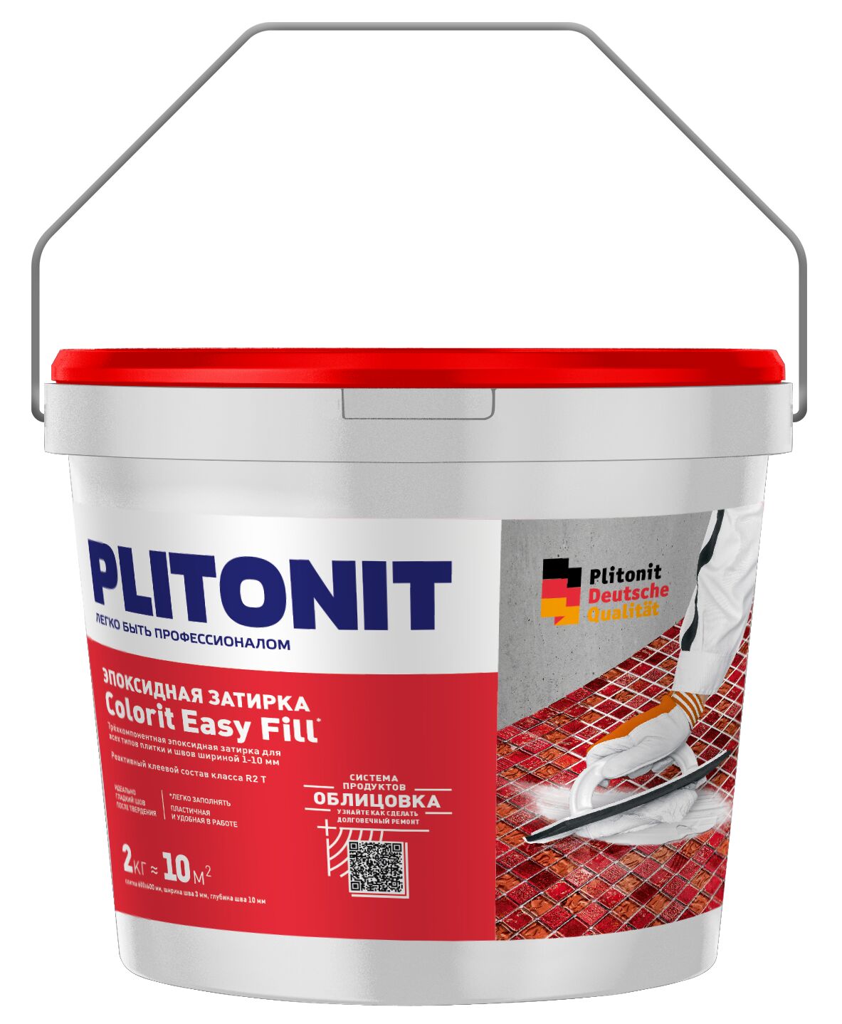 PLITONIT Colorit EasyFill ПЕСОЧНО-СЕРЫЙ- 2 эпоксидная затирка для межплиточных швов и реактивный клей для плитки
