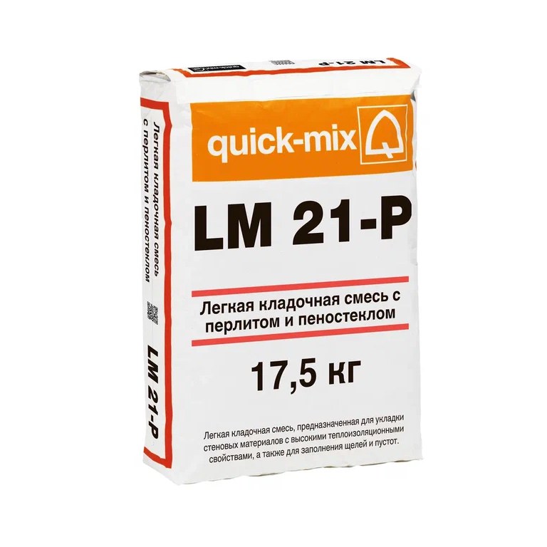 LM 21-P Легкая кладочная смесь с перлитом и пеностеклом quick-mix, LM 21-P	Теплоизоляционный кладочный раствор с перлитом