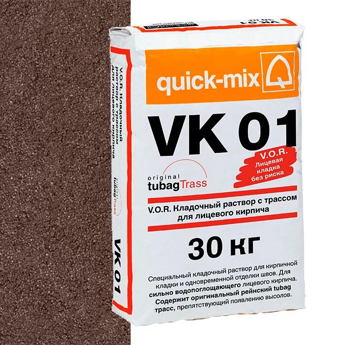 VK 01 , F Сухая кладочная смесь с трассом для лицевого кирпича, тёмно-коричневый quick-mix