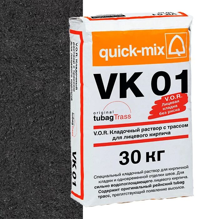 VK 01 , Н Сухая кладочная смесь с трассом для лицевого кирпича, графитово-чёрный quick-mix, VK 01 , Н Сухая кладочная смесь с трассом для лицевого кирпича, графитово-чёрный quick-mix