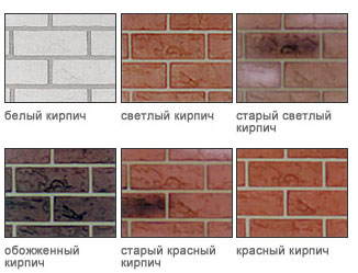 Серия Hand-Laid Brick