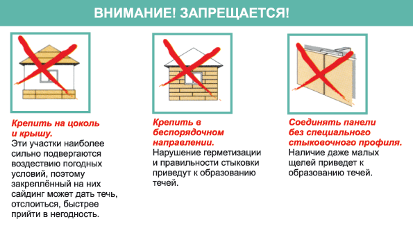 Керамосайдинг Nichiha (Япония)