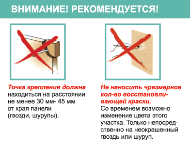 Керамосайдинг Nichiha (Япония)