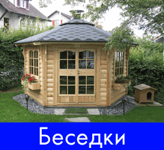 Готовые деревянные гриль-беседки из бруса (для дачи, летние, садовые, из дерева)