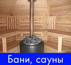 Готовые бани, сауны из бруса под ключ