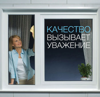 Металлопластиковые окна Veka