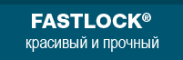 Светопропускающие кровельные покрытия Icopal Fastlock