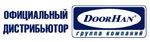 Подъемно-секционные ворота Hormann