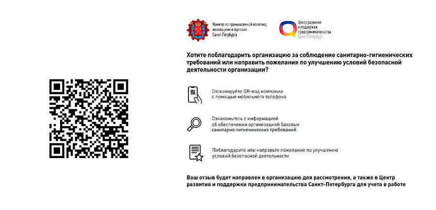Офисы открыты. Работаем без выходных.