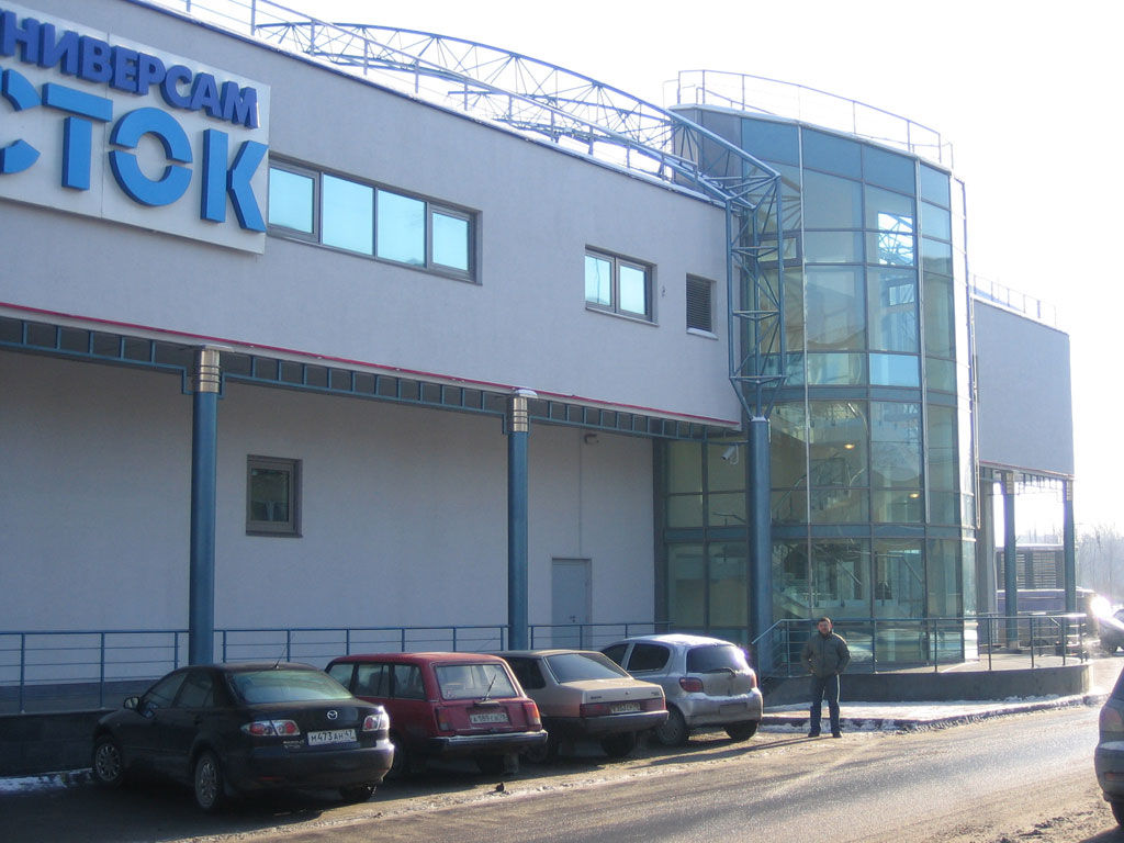 Декоративная штукатурка Атлас (Польша), системы утепления фасадов, финишная отделка готовыми штукатурками Atlas