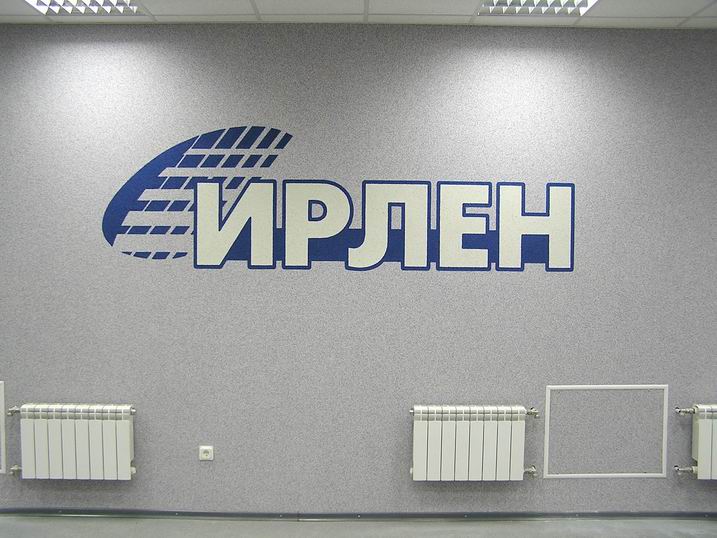 Декоративная штукатурка Атлас (минеральные, силикатные, акриловые, силиконовые. Поверхность: рустик, короед, шуба, барашек). С утеплением и без.