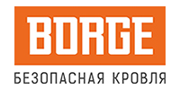 Борге / Borge безопасность кровли