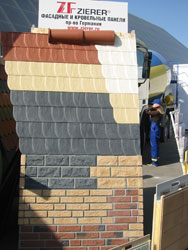Облицовочные панели Zierer на международной выставке MosBuild-2008