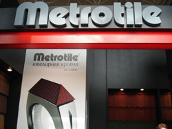 Интерстройэкспо-2008