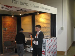 Стеклопластиковые кровельные и фасадные панели «Zierer» немецкого производства на выставке «MosBuild-2009»