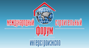 Приглашаем на международную строительную выставку «Интерстройэкспо-2009» с 14 по 18 апреля