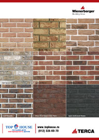 Очарование старины: кирпич ручной формовки «Terca» из Бельгии. До 31 августа 2009 г. со скидкой!