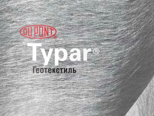 Геотекстиль Typar SF