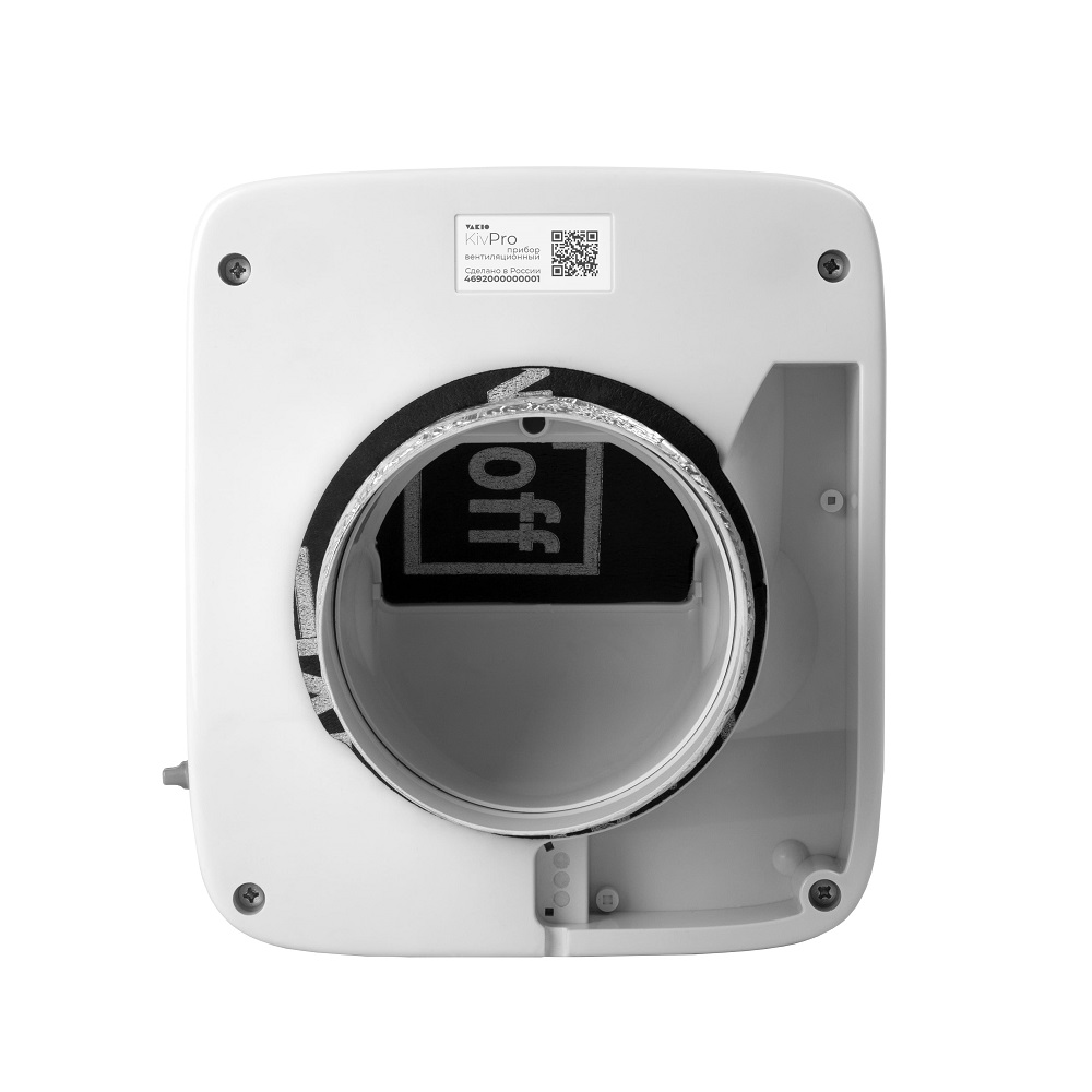 Клапан приточный KIV Pro White Provent