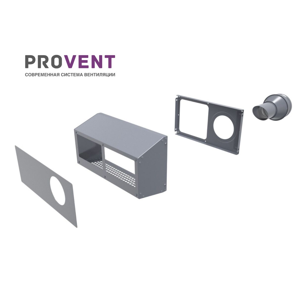 Решетка фасадная комбинированная приточно-вытяжная IOS 200G серый 7024 Provent