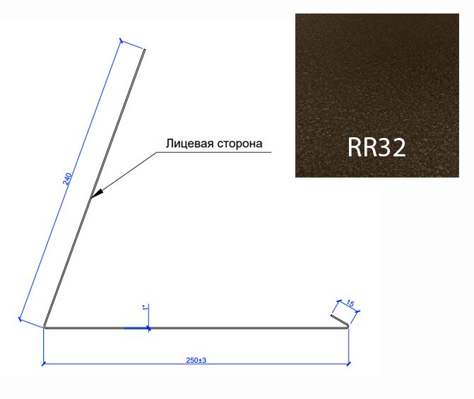 Планка примыкания верхняя к трубе FASTCLICK МП 0.5мм VikingMP E 250х240-2000мм, RR32 (темно-коричневый)