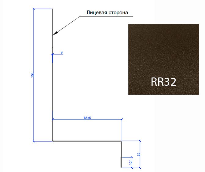 Планка примыкания боковая FASTCLICK МП 0.5мм VikingMP E 150х65-2000мм, RR32 (темно-коричневый)