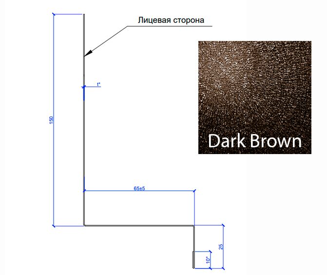 Планка примыкания боковая FASTCLICK МП 0.5мм VALORI 150х65-2000мм, DarkBrown