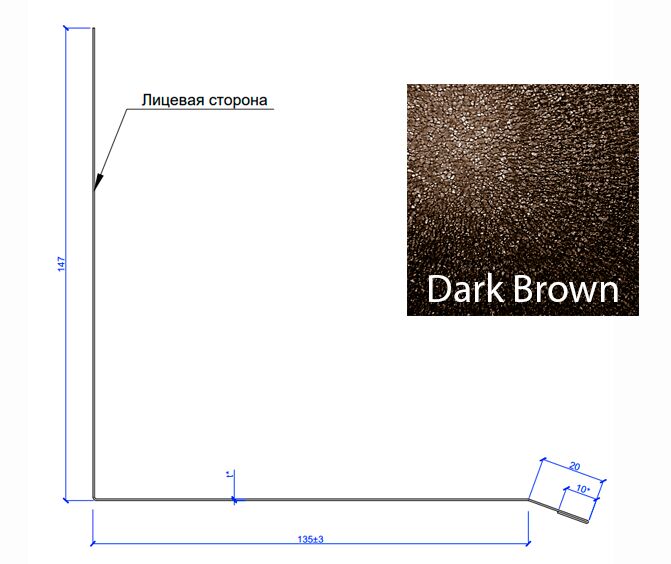 Планка примыкания верхняя к стене FASTCLICK МП 0.5мм VALORI 250х240-2000мм, DarkBrown