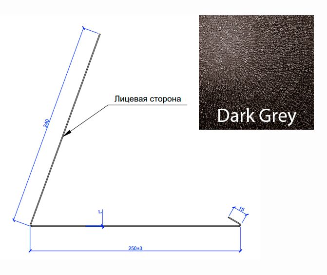 Планка примыкания верхняя к трубе FASTCLICK МП 0.5мм VALORI 250х240-2000мм, DarkGrey купить в Санкт-Петербурге Планка примыкания верхняя к трубе FASTCLICK МП 0.5мм VALORI 250х240-2000мм, DarkGrey