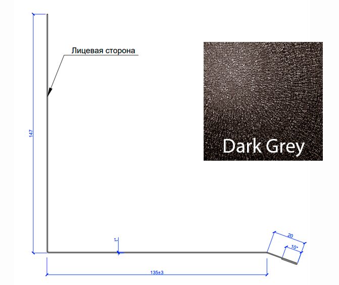 Планка примыкания верхняя к стене FASTCLICK МП 0.5мм VALORI 250х240-2000мм, DarkGrey