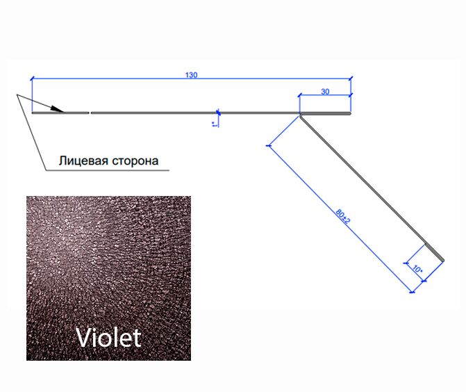 Планка карнизная FASTCLICK МП 0.5мм VALORI 130х80-2000мм, Violet