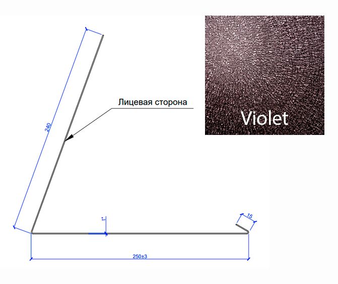 Планка примыкания верхняя к трубе FASTCLICK МП 0.5мм VALORI 250х240-2000мм, Violet