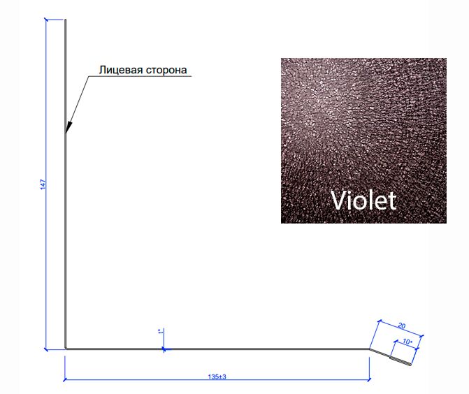 Планка примыкания верхняя к стене FASTCLICK МП 0.5мм VALORI 250х240-2000мм, Violet
