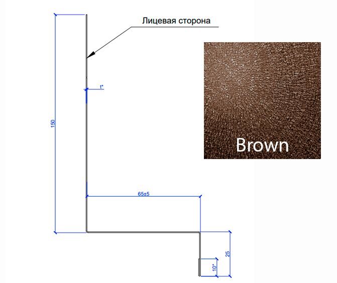 Планка примыкания боковая FASTCLICK МП 0.5мм VALORI 150х65-2000мм, Brown