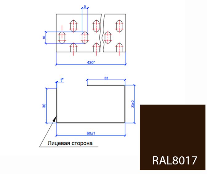 Планка опорная вентпрогона FASTCLICK МП 0.45мм PE 33х60х30х430, 8017 (коричневый)