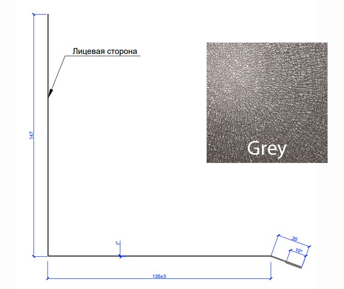 Планка примыкания верхняя к стене FASTCLICK МП 0.5мм VALORI 250х240-2000мм, Grey